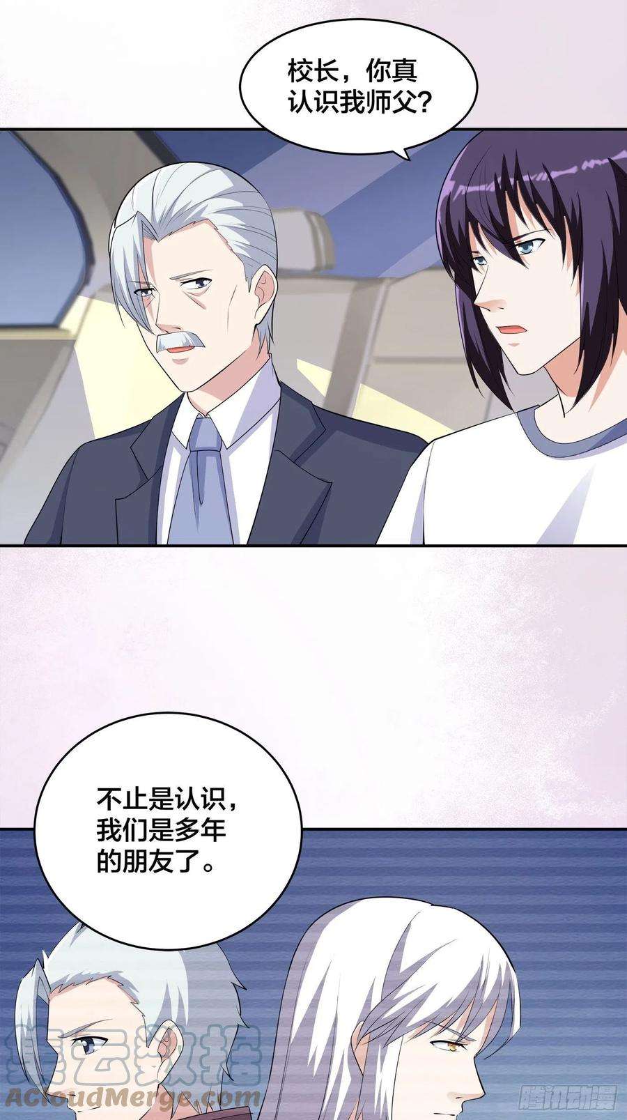 修仙之人在都市157话 现场偷弟子！