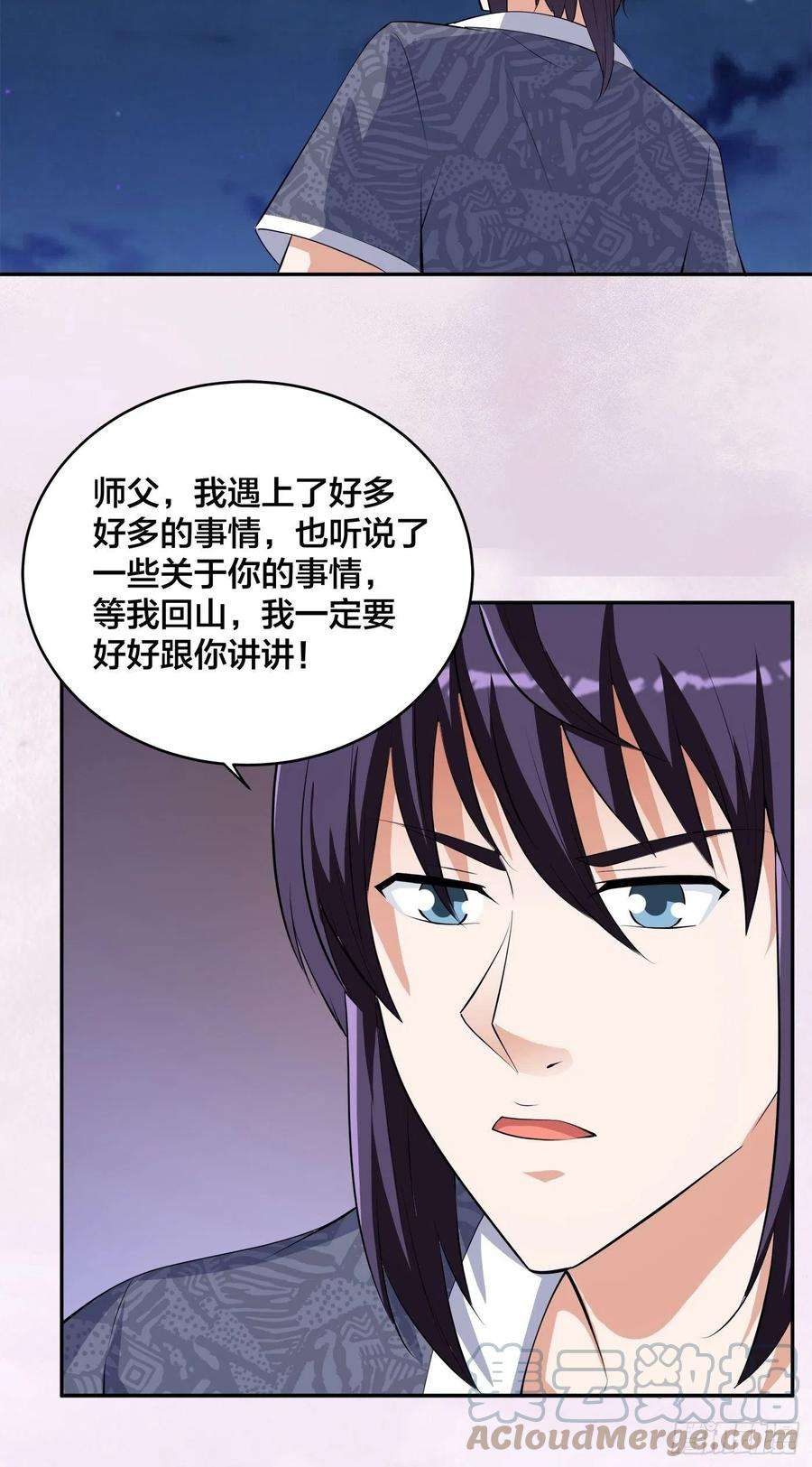 修仙之人在都市158话 妖艳的圣女