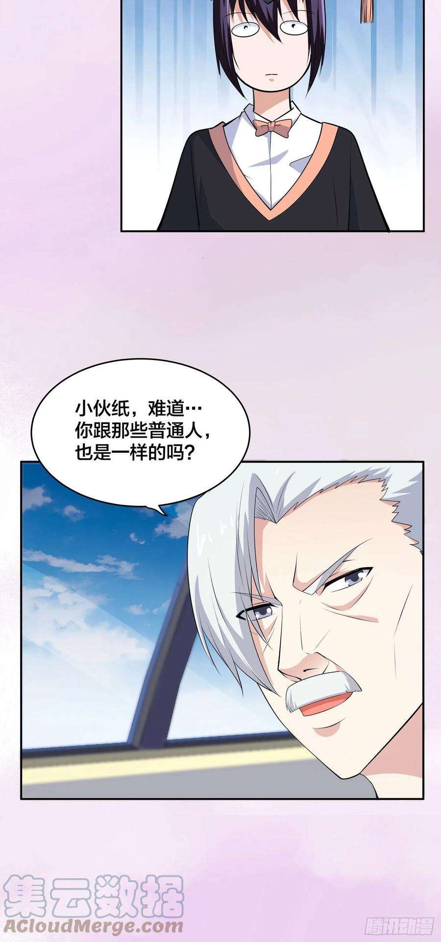 修仙之人在都市158话 妖艳的圣女