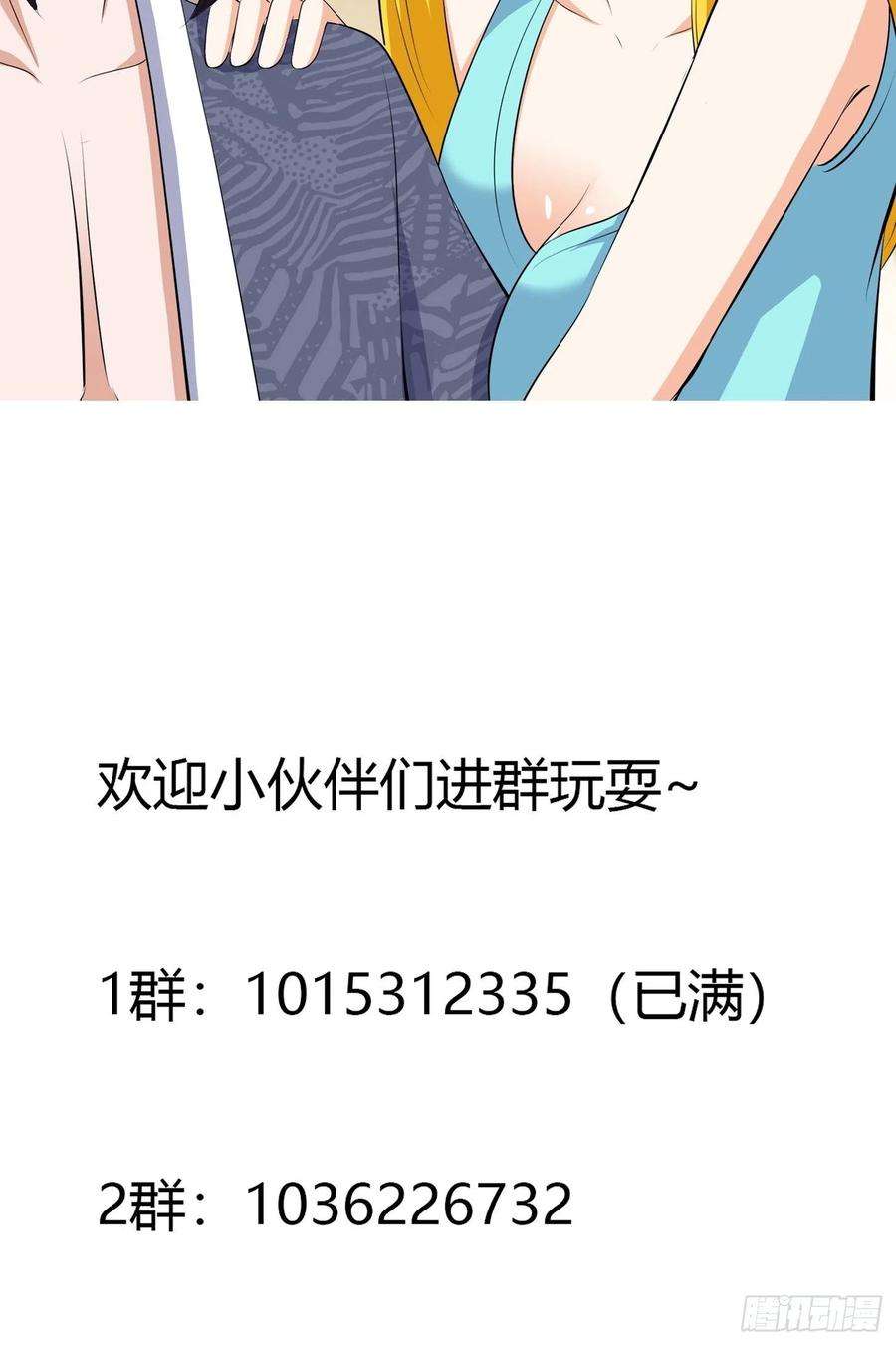 修仙之人在都市158话 妖艳的圣女