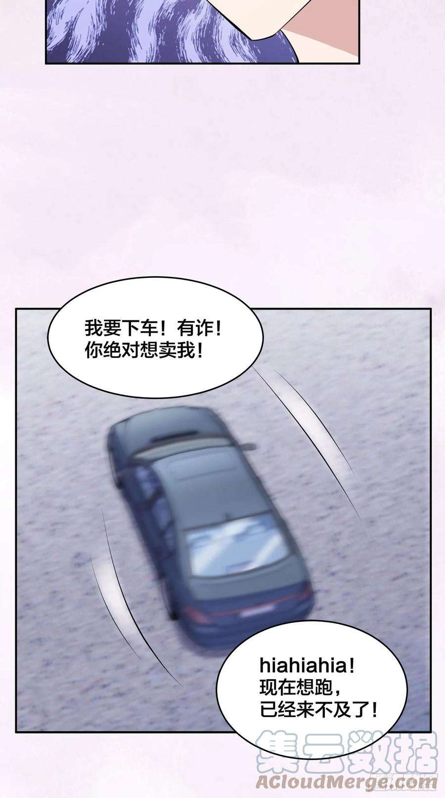 修仙之人在都市158话 妖艳的圣女