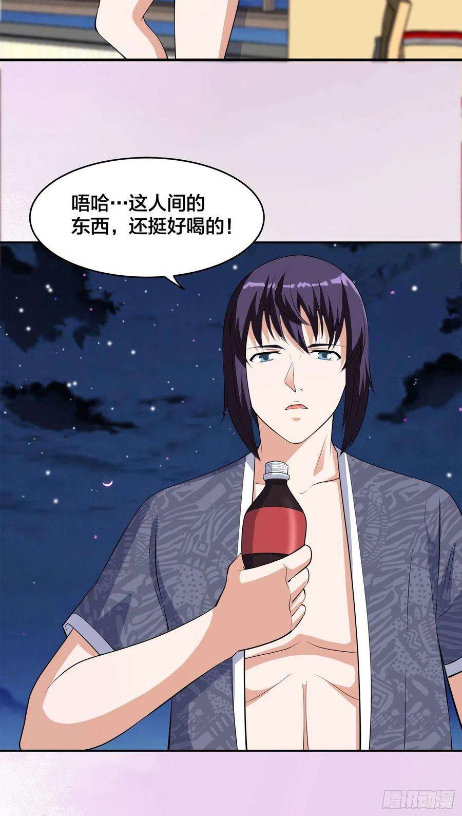 修仙之人在都市158话 妖艳的圣女