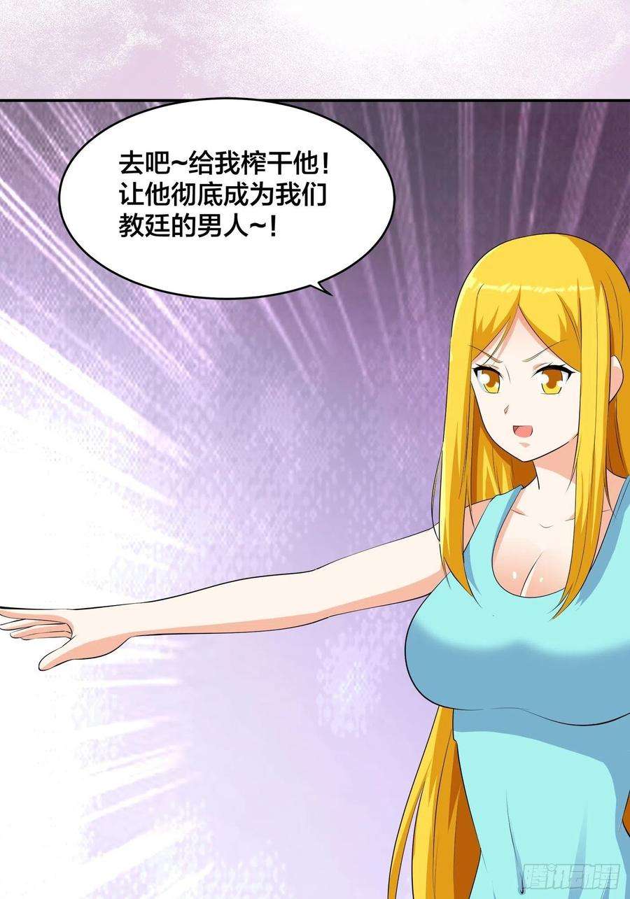 修仙之人在都市159话 什么叫超级直男？