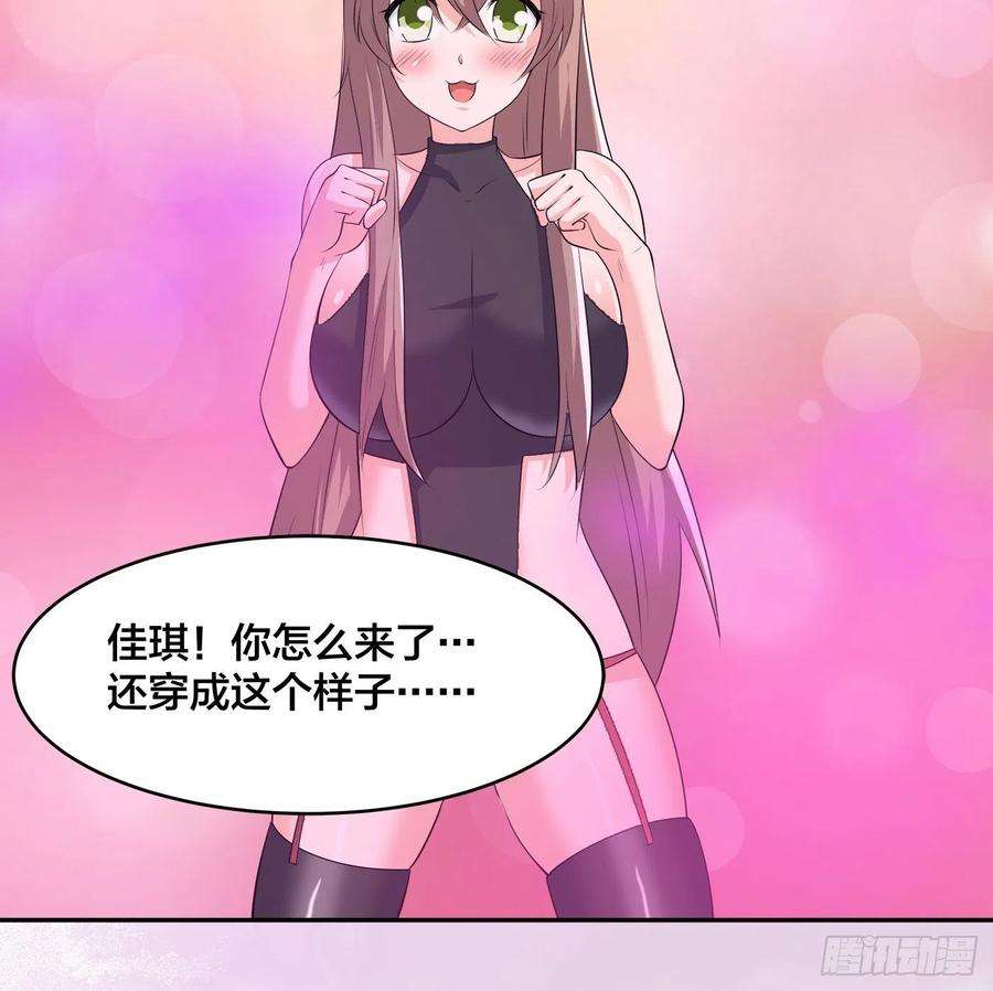 修仙之人在都市159话 什么叫超级直男？