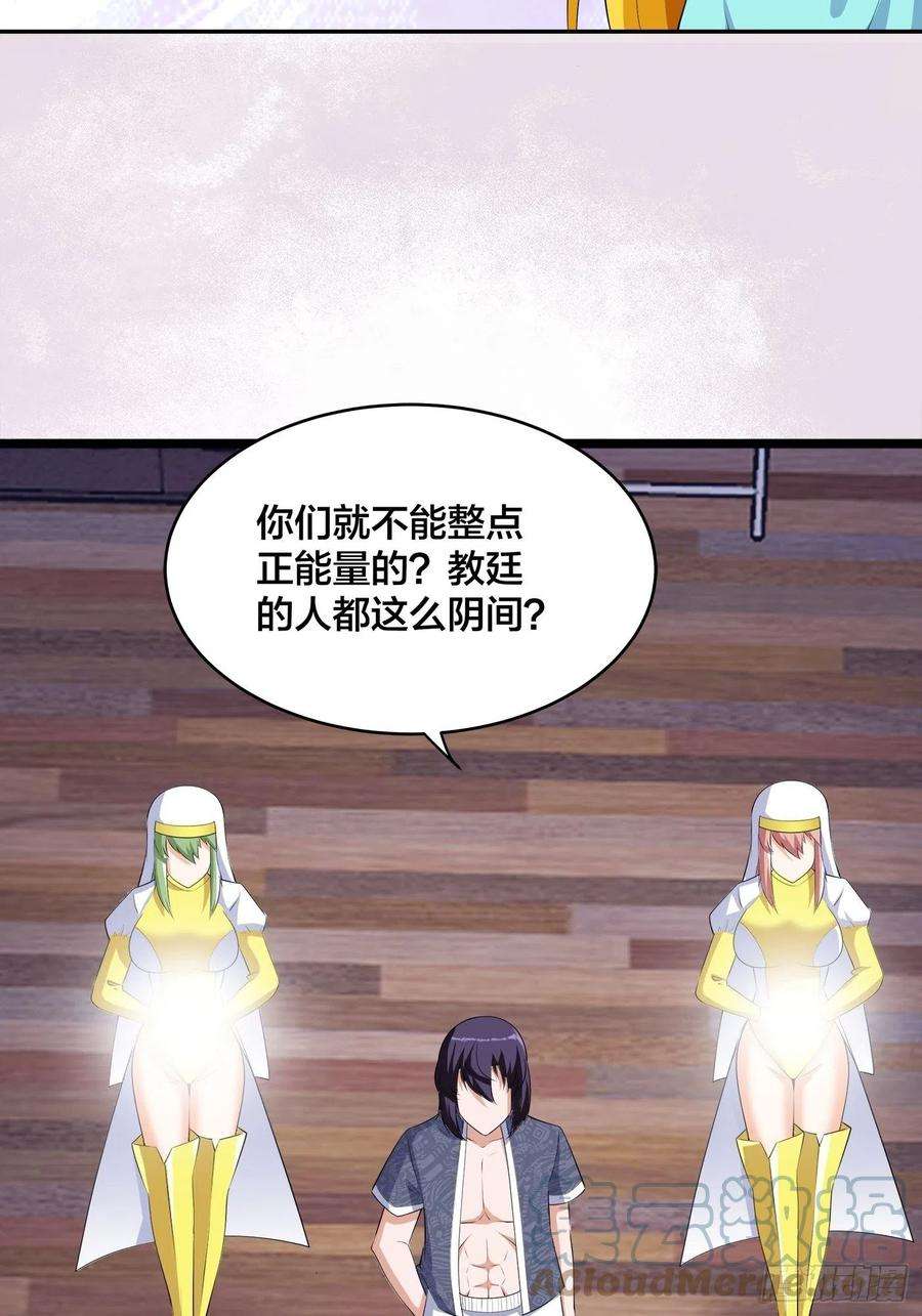 修仙之人在都市159话 什么叫超级直男？