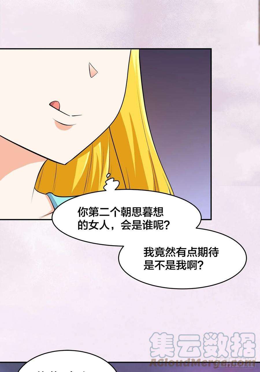 修仙之人在都市159话 什么叫超级直男？