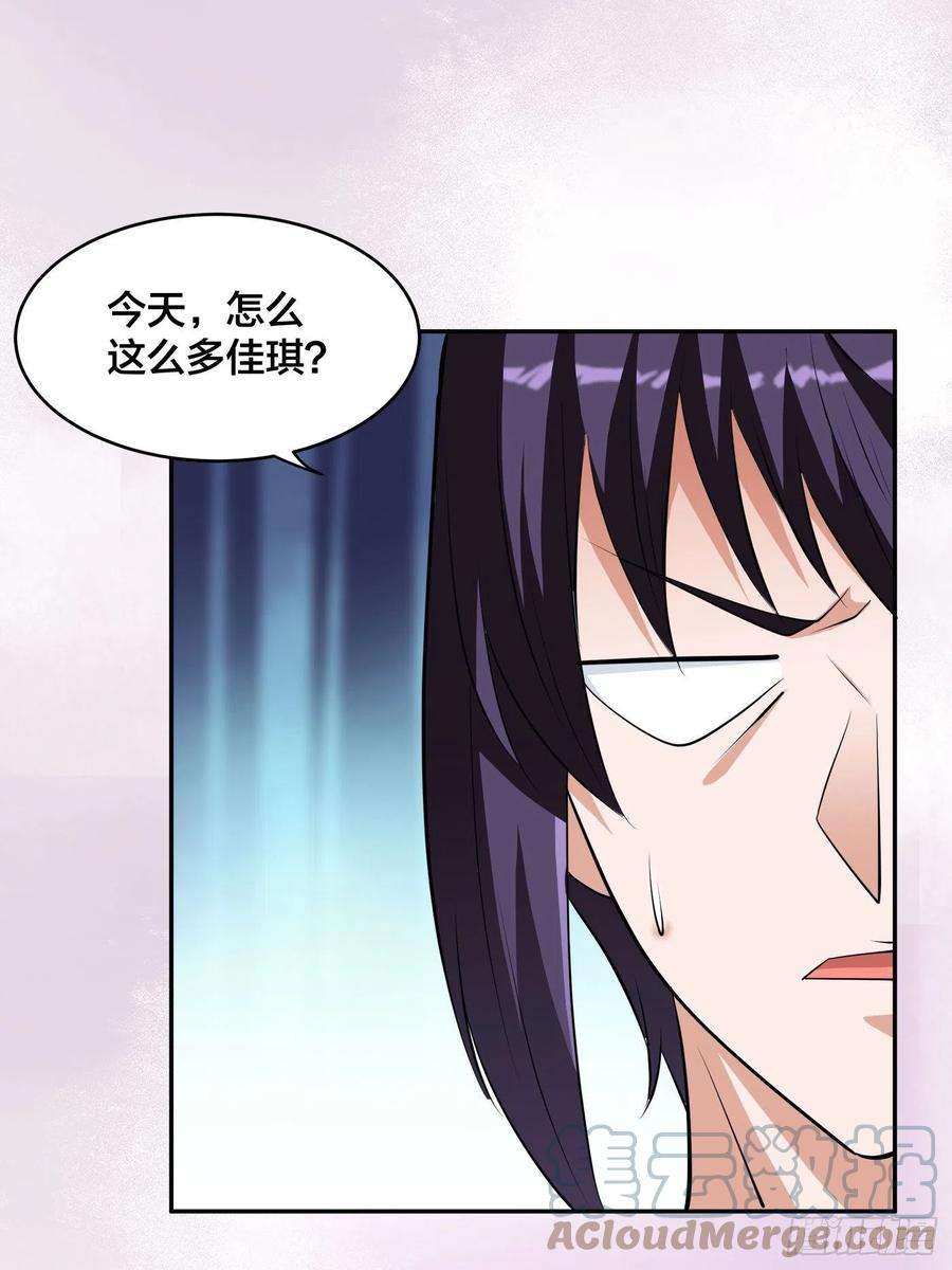 修仙之人在都市159话 什么叫超级直男？