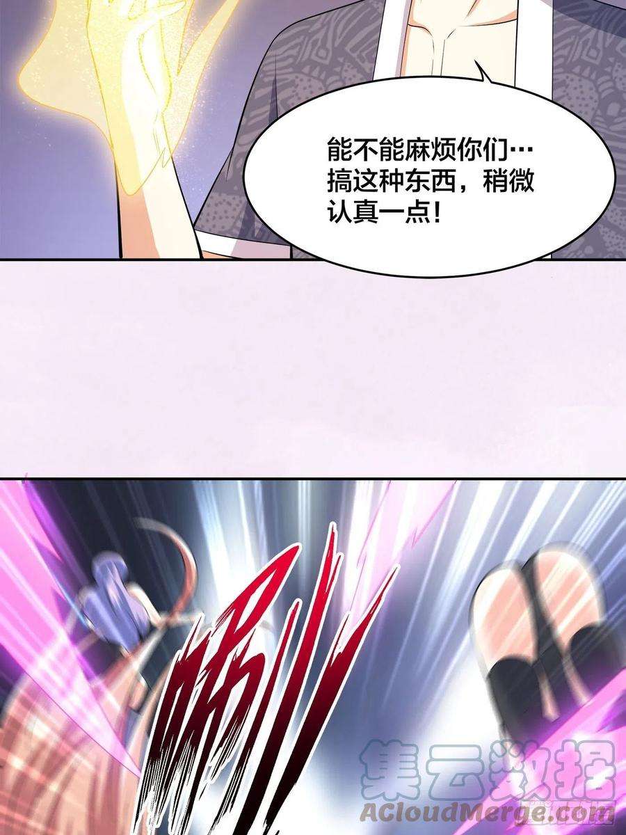 修仙之人在都市159话 什么叫超级直男？