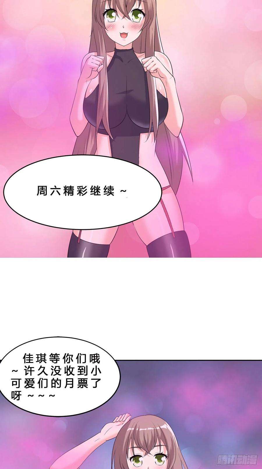 修仙之人在都市159话 什么叫超级直男？