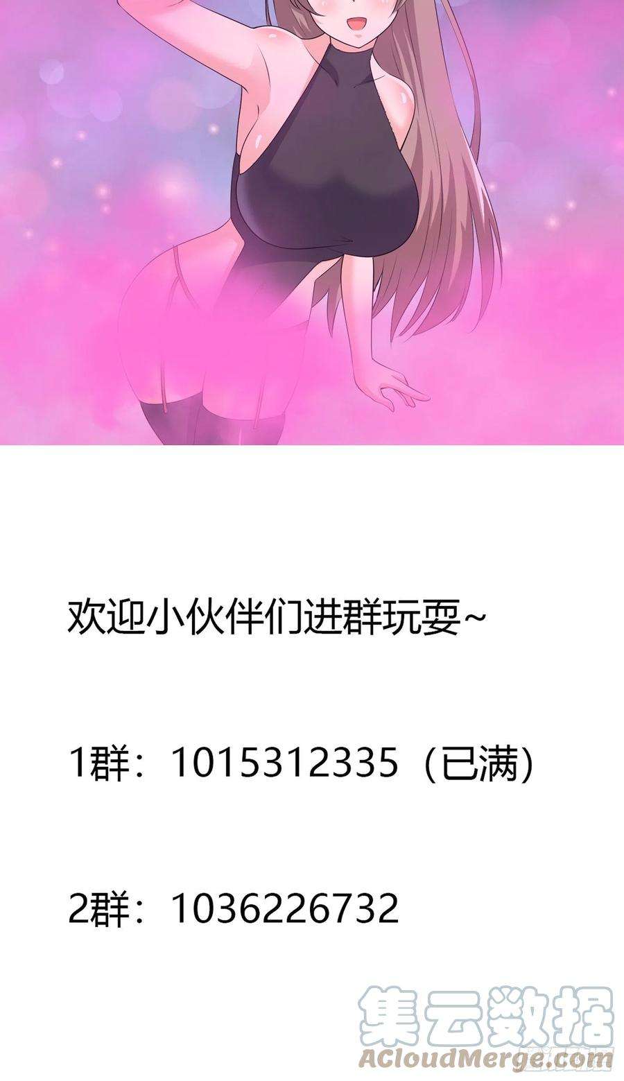 修仙之人在都市159话 什么叫超级直男？