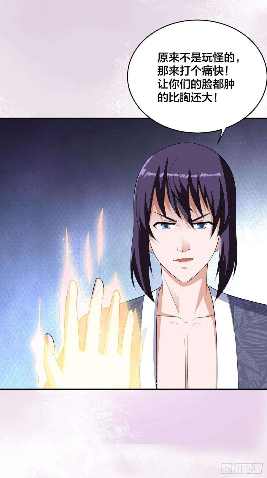 修仙之人在都市159话 什么叫超级直男？