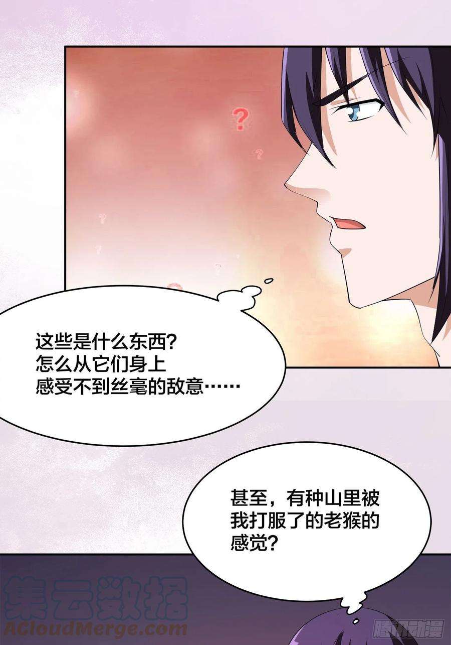修仙之人在都市159话 什么叫超级直男？