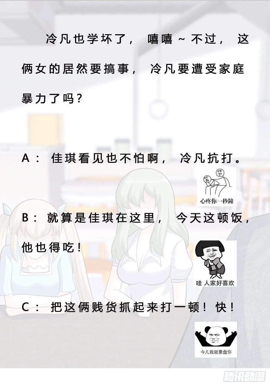 修仙之人在都市160话 教廷的真正目的