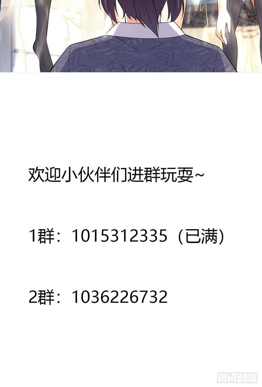 修仙之人在都市160话 教廷的真正目的