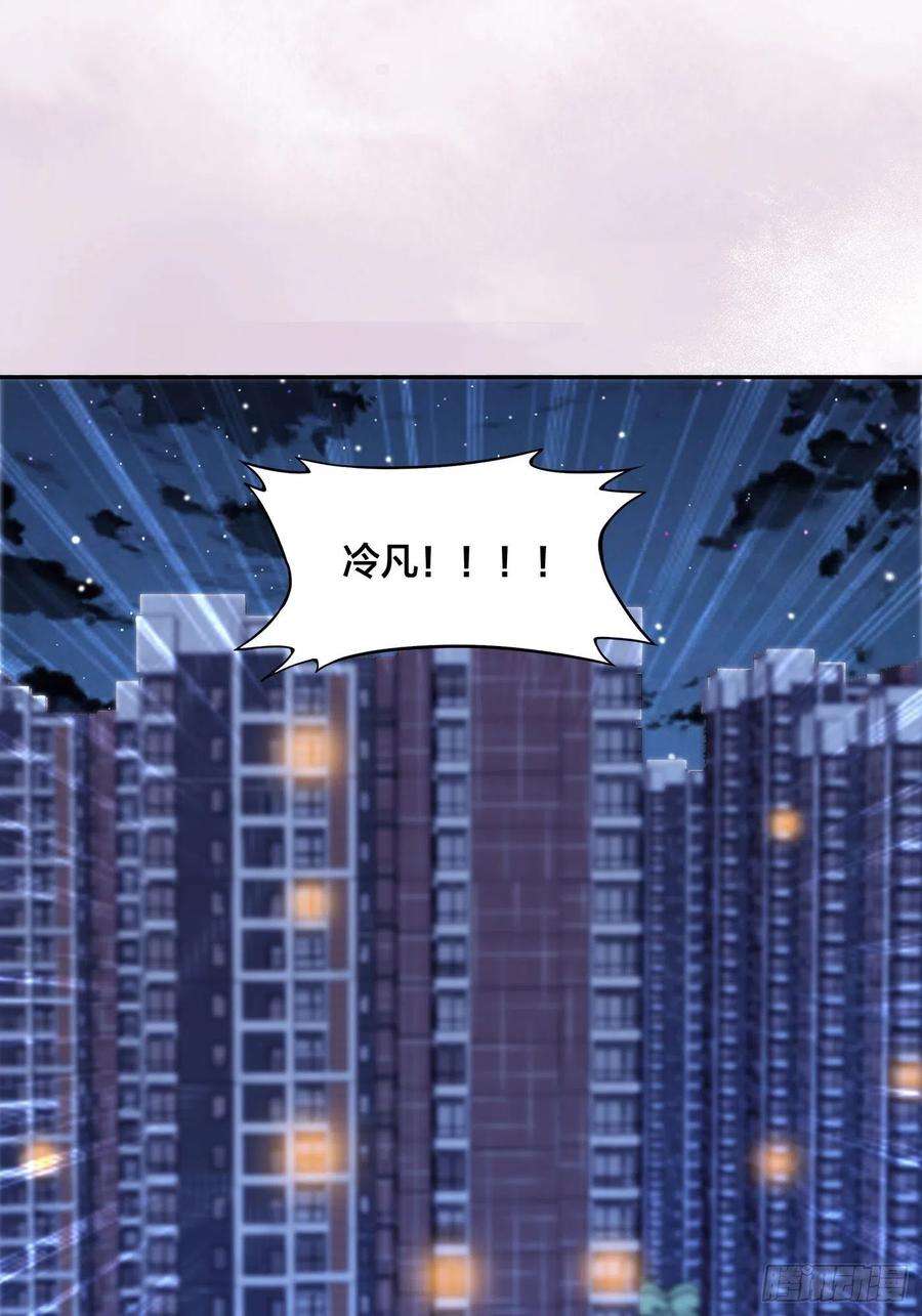 修仙之人在都市161话 诬陷有效？