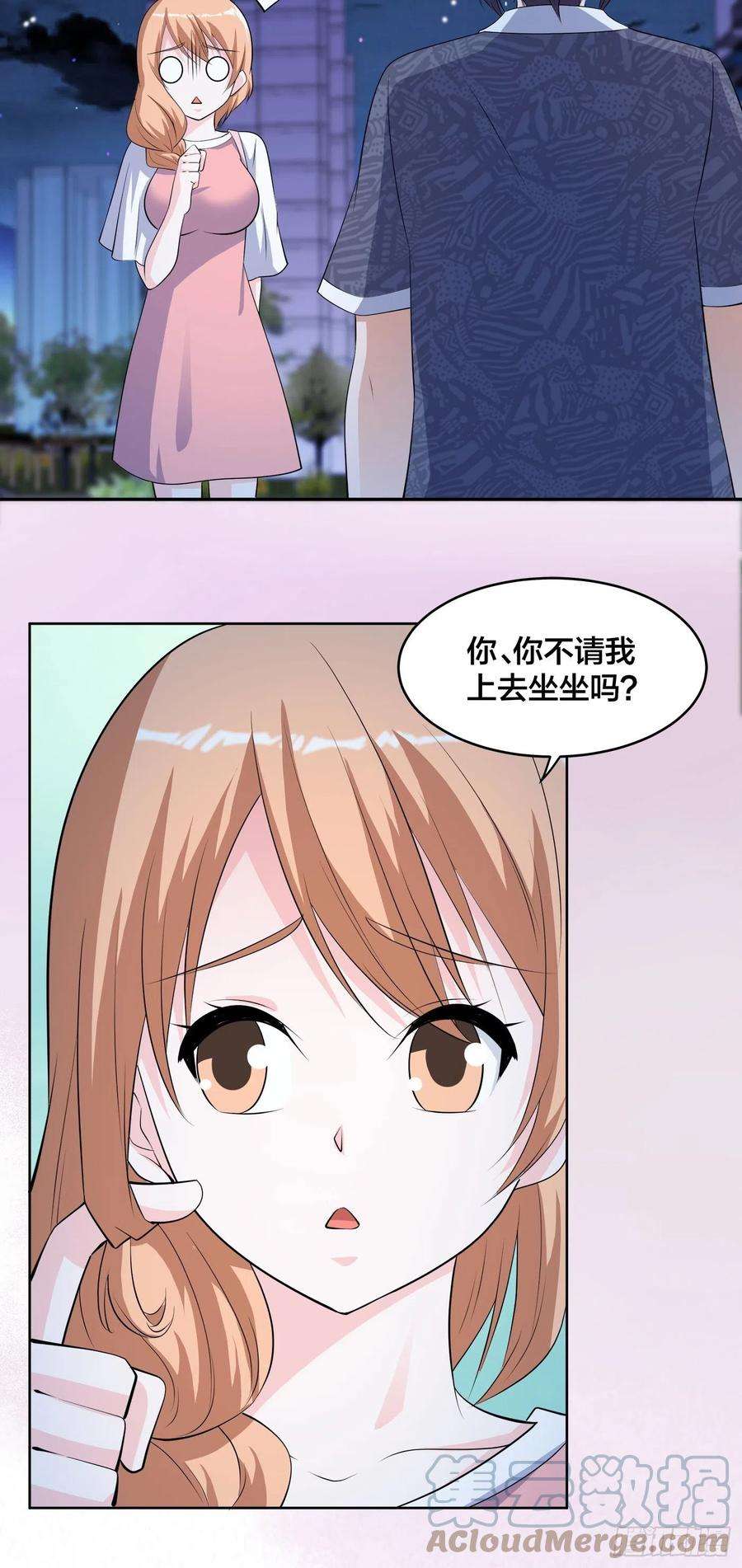 修仙之人在都市161话 诬陷有效？