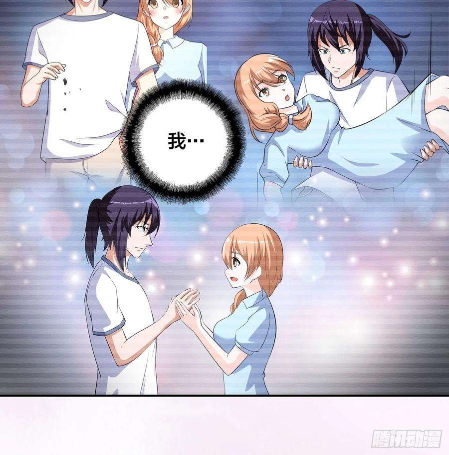 修仙之人在都市161话 诬陷有效？