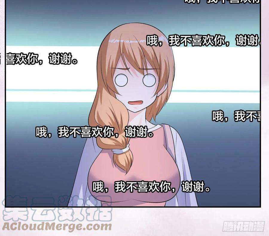 修仙之人在都市161话 诬陷有效？