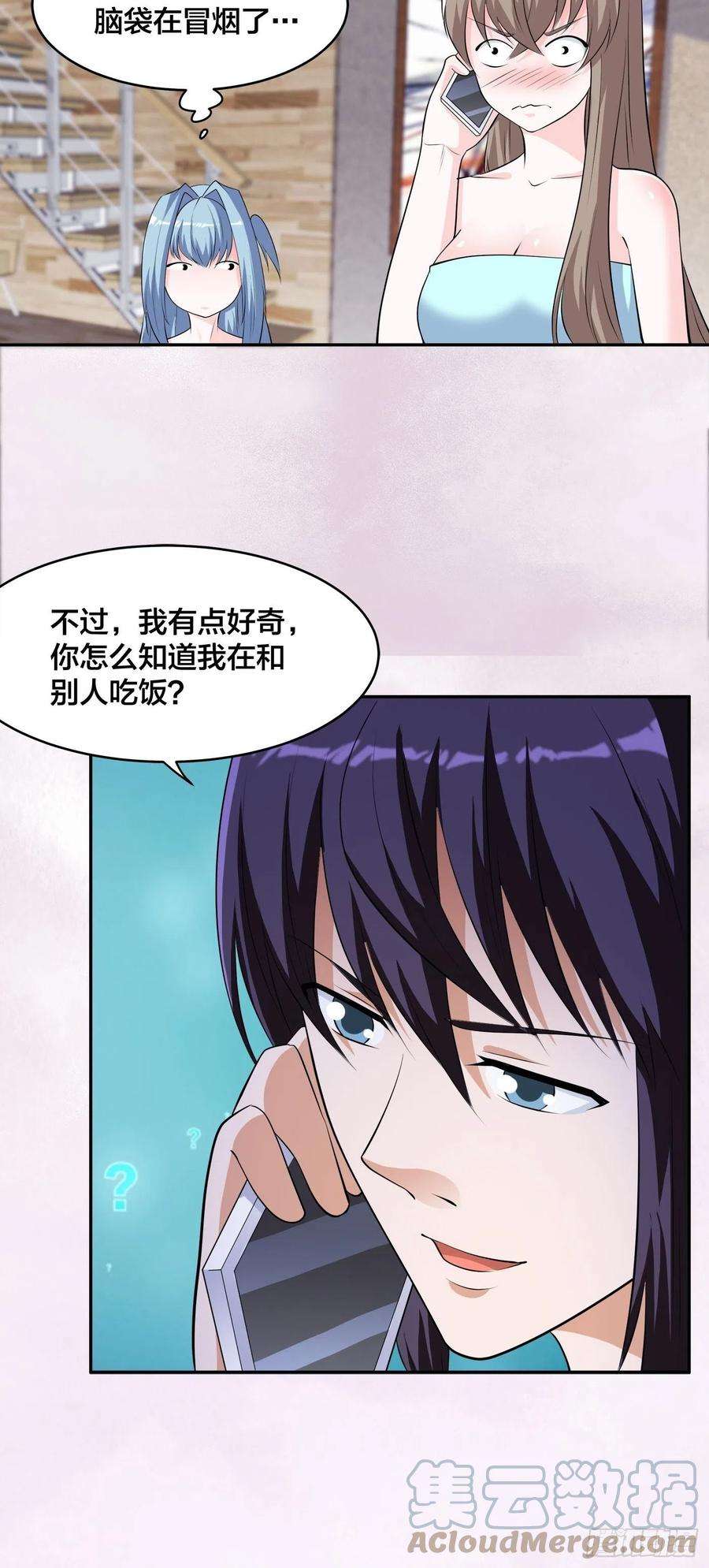 修仙之人在都市161话 诬陷有效？
