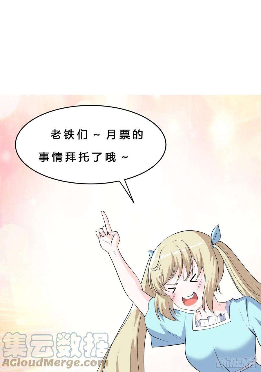 修仙之人在都市161话 诬陷有效？