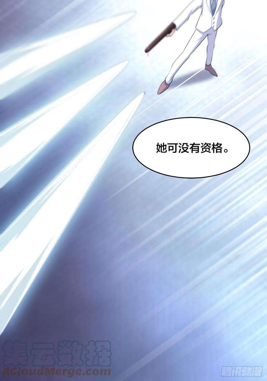 修仙之人在都市162话 教廷神枪？
