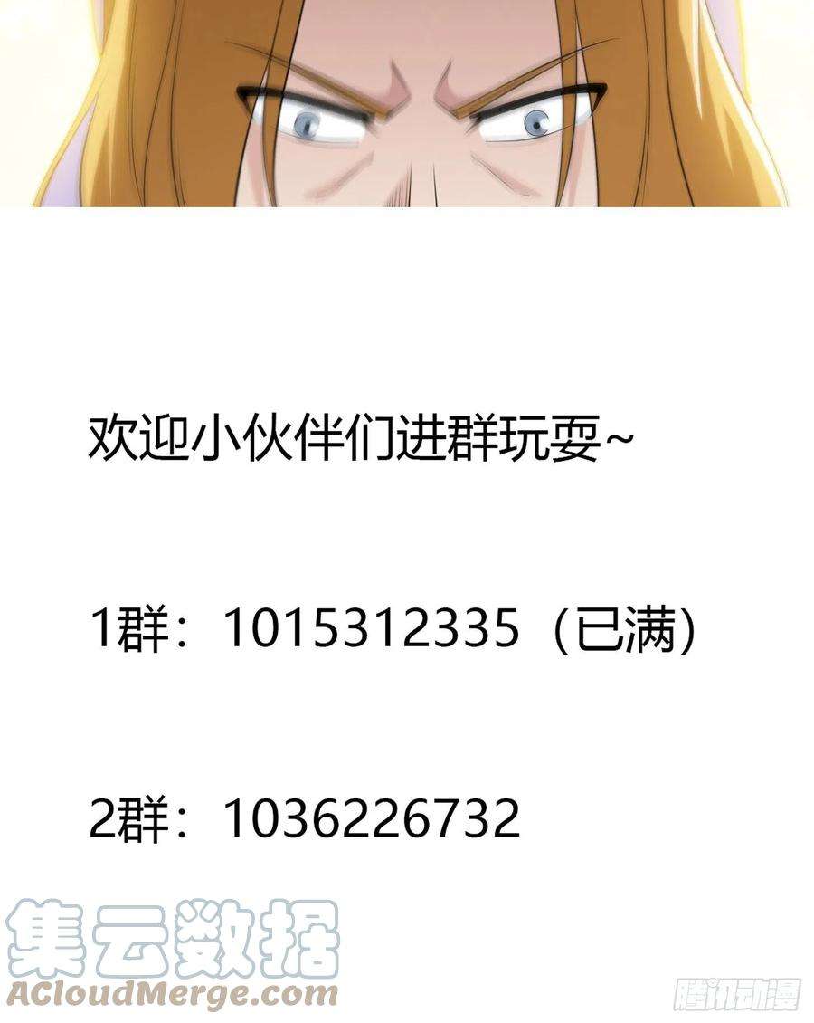 修仙之人在都市162话 教廷神枪？