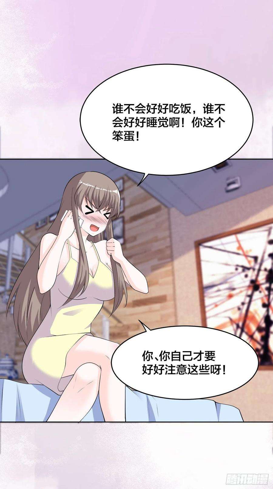 修仙之人在都市162话 教廷神枪？