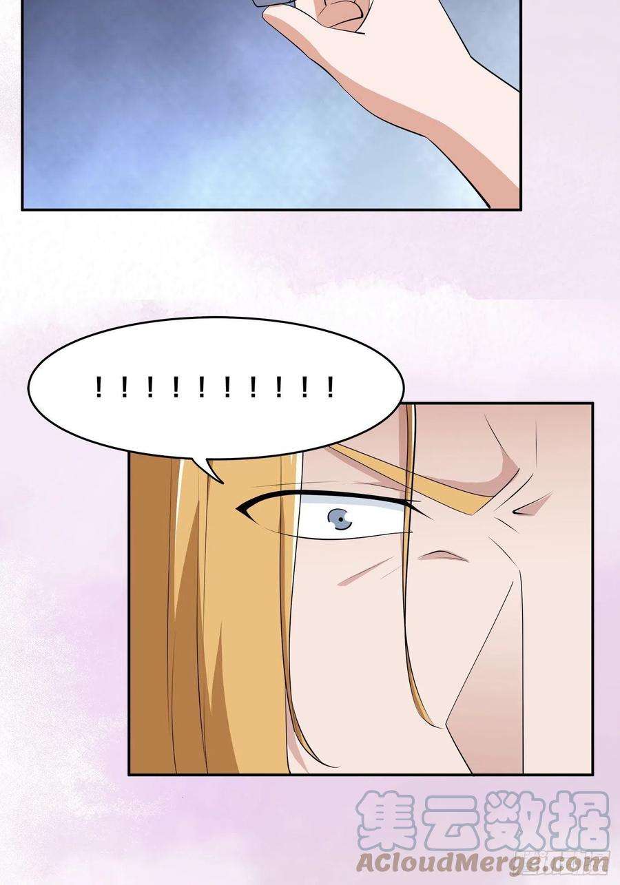 修仙之人在都市163话 以性命为代价！