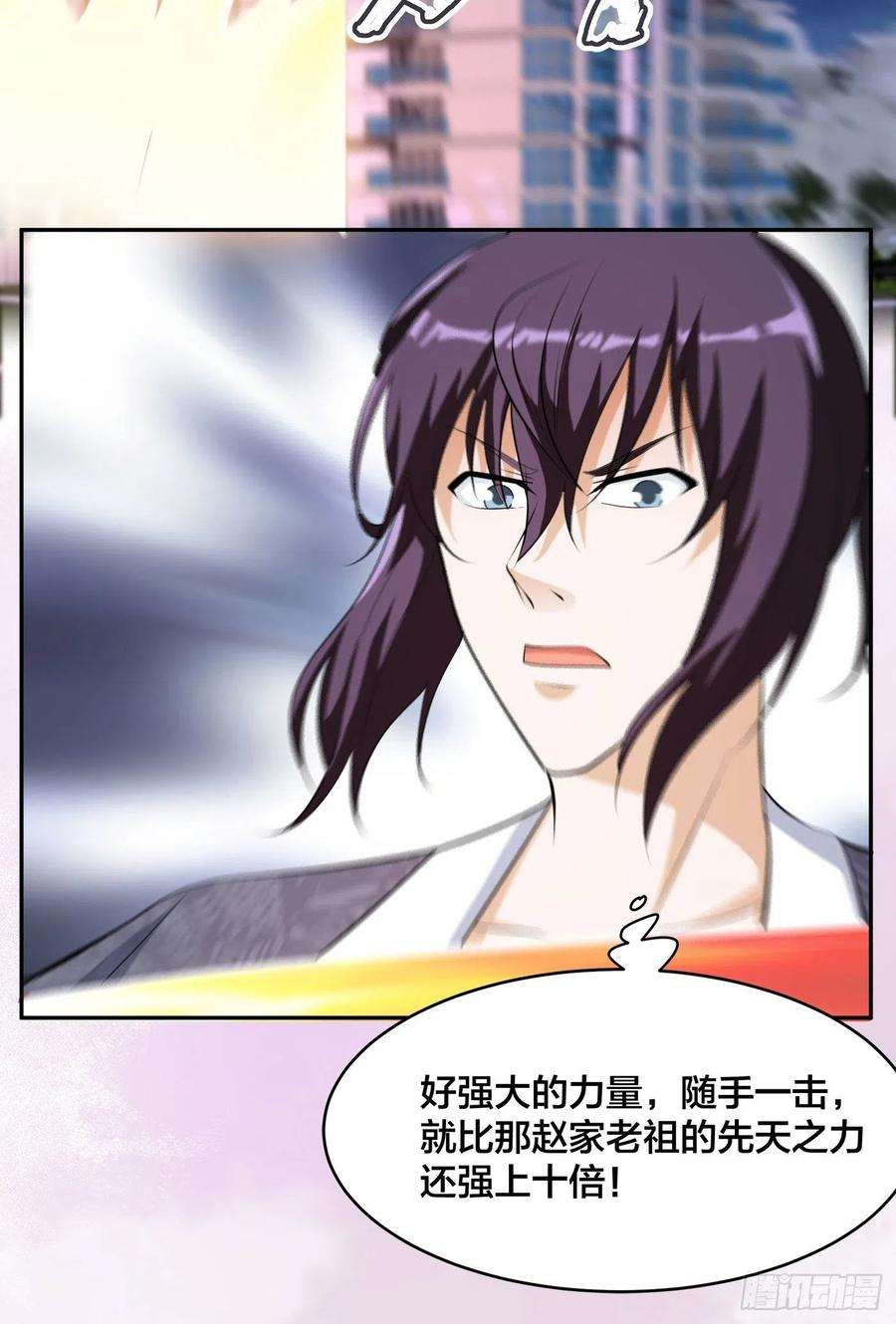 修仙之人在都市163话 以性命为代价！