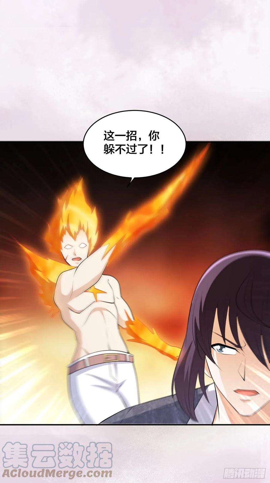 修仙之人在都市163话 以性命为代价！