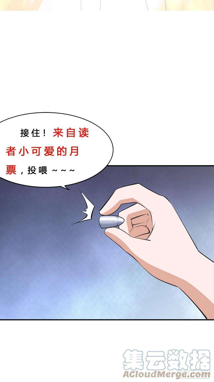 修仙之人在都市163话 以性命为代价！