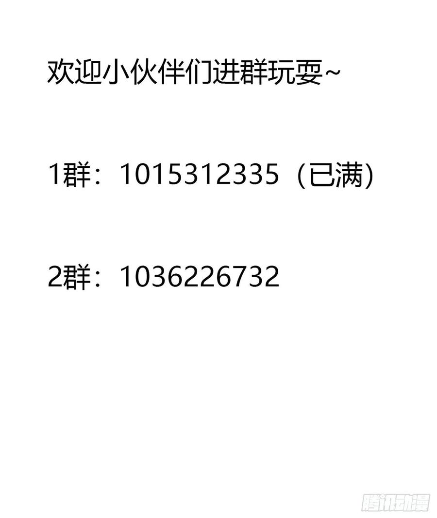 修仙之人在都市163话 以性命为代价！