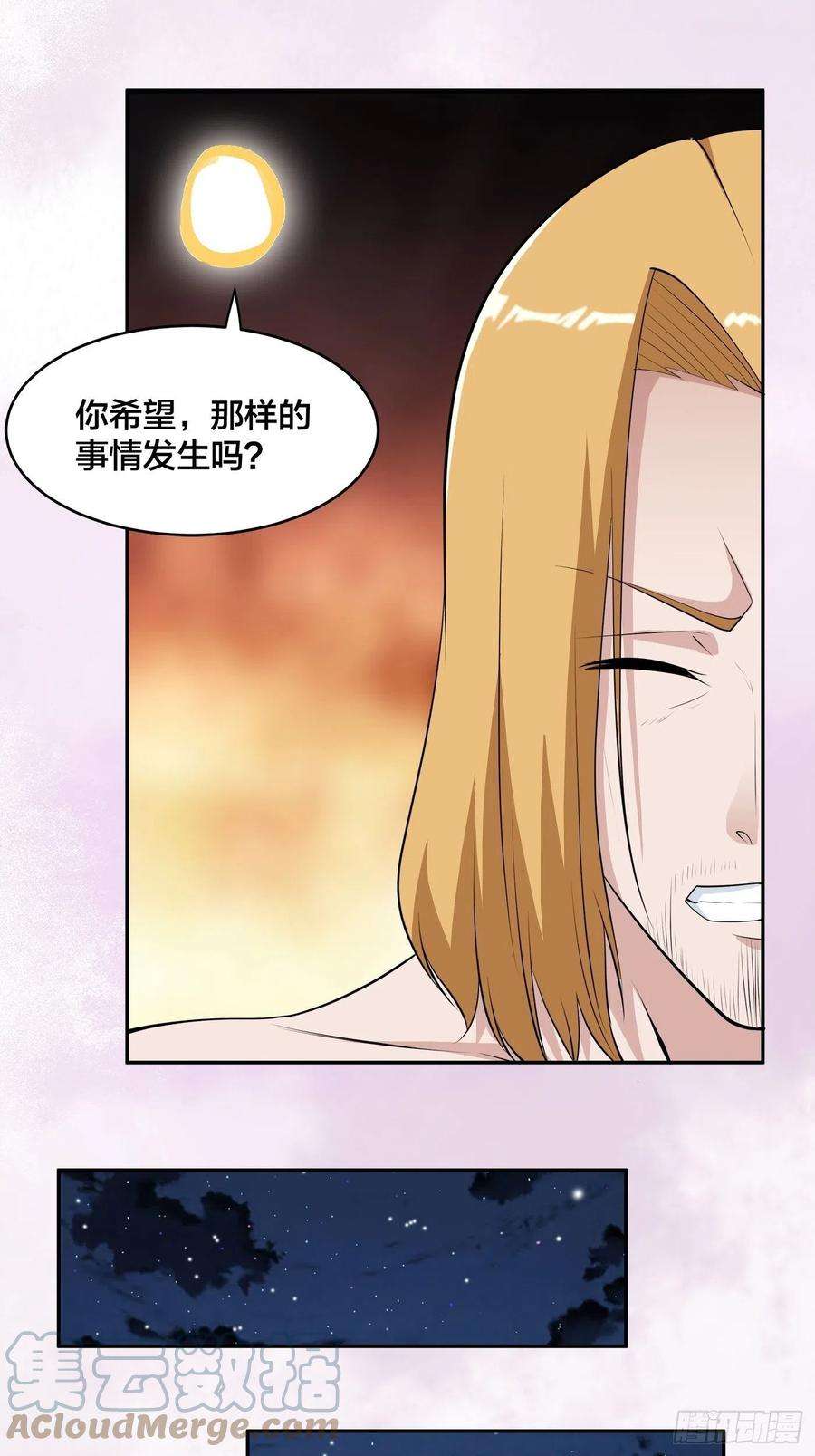 修仙之人在都市164话 师父的道理