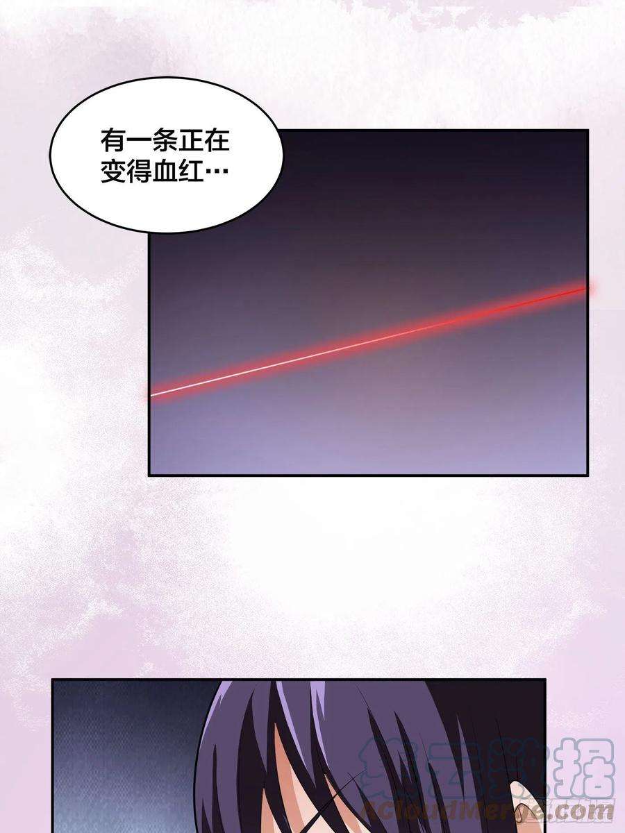 修仙之人在都市164话 师父的道理