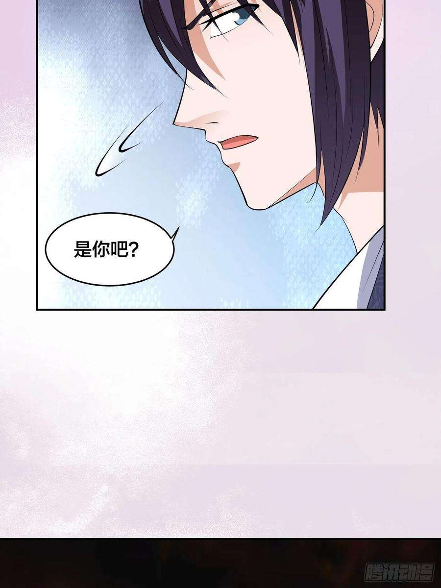 修仙之人在都市164话 师父的道理