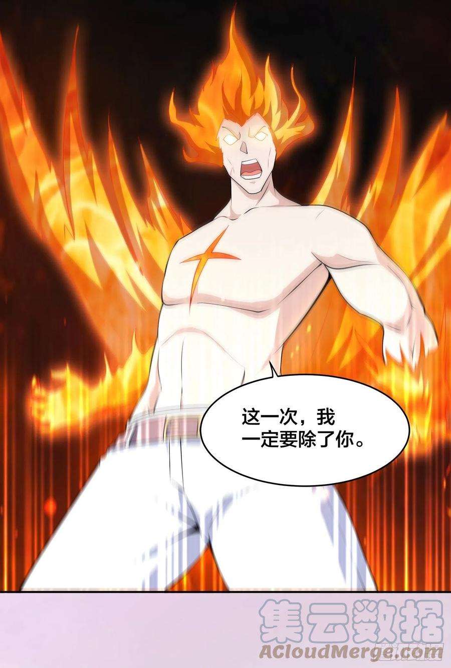 修仙之人在都市164话 师父的道理
