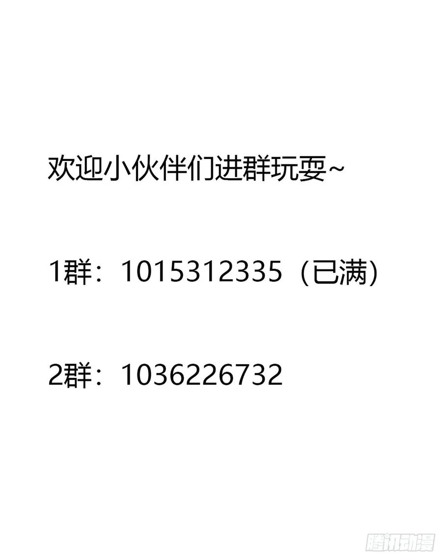 修仙之人在都市164话 师父的道理