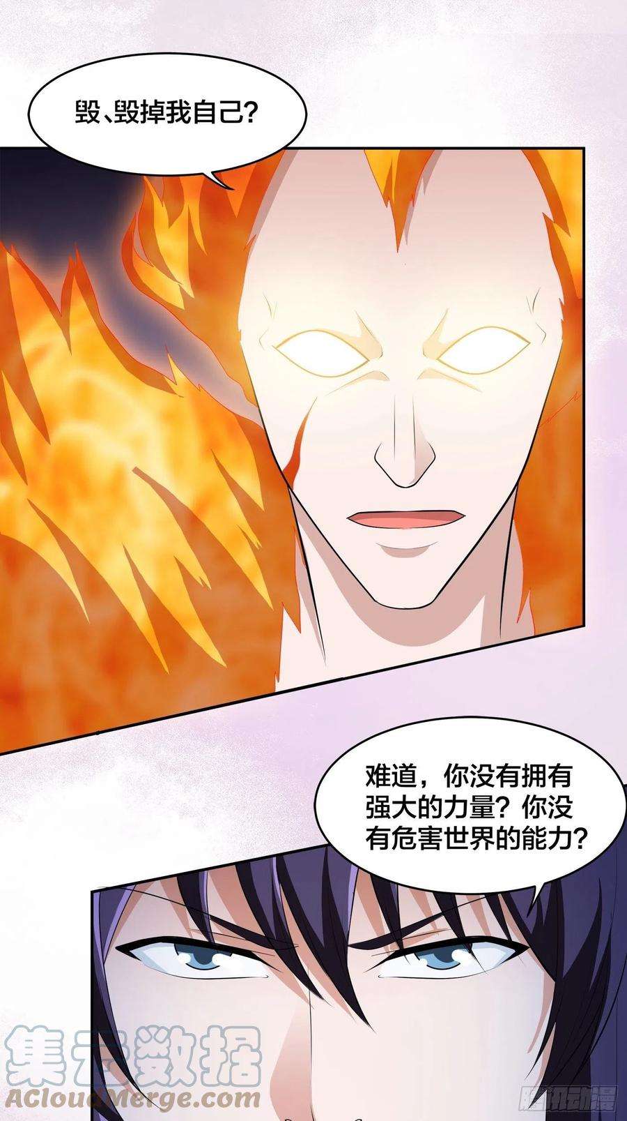 修仙之人在都市164话 师父的道理