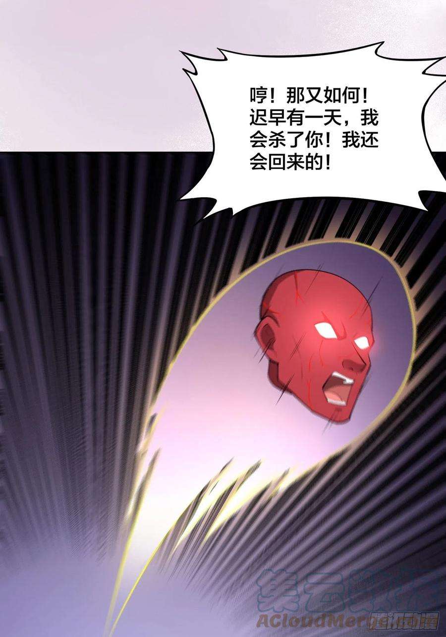 修仙之人在都市165话 本姑娘才不是看上你