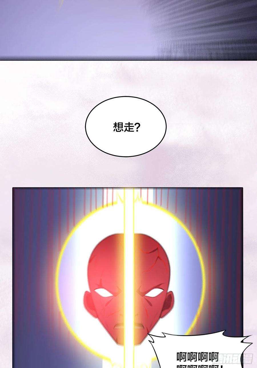 修仙之人在都市165话 本姑娘才不是看上你