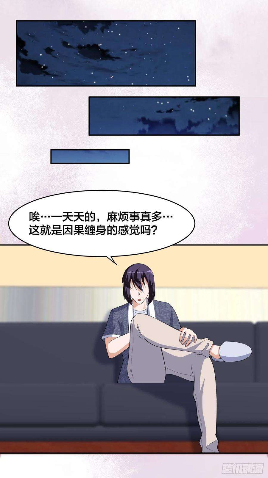 修仙之人在都市165话 本姑娘才不是看上你
