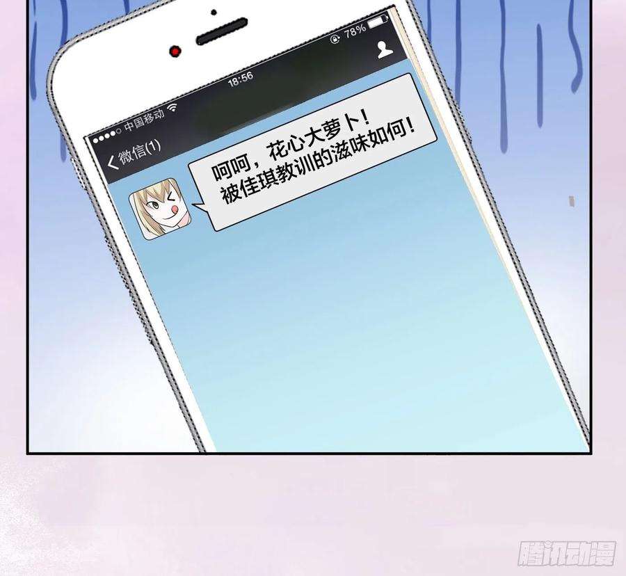 修仙之人在都市165话 本姑娘才不是看上你
