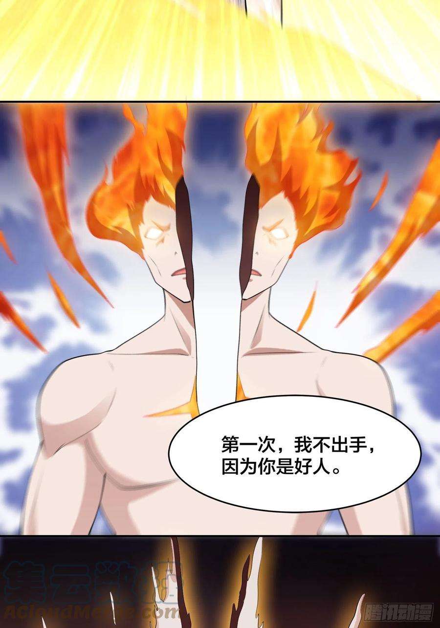 修仙之人在都市165话 本姑娘才不是看上你