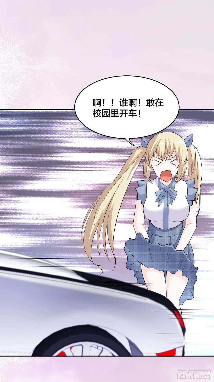 修仙之人在都市165话 本姑娘才不是看上你