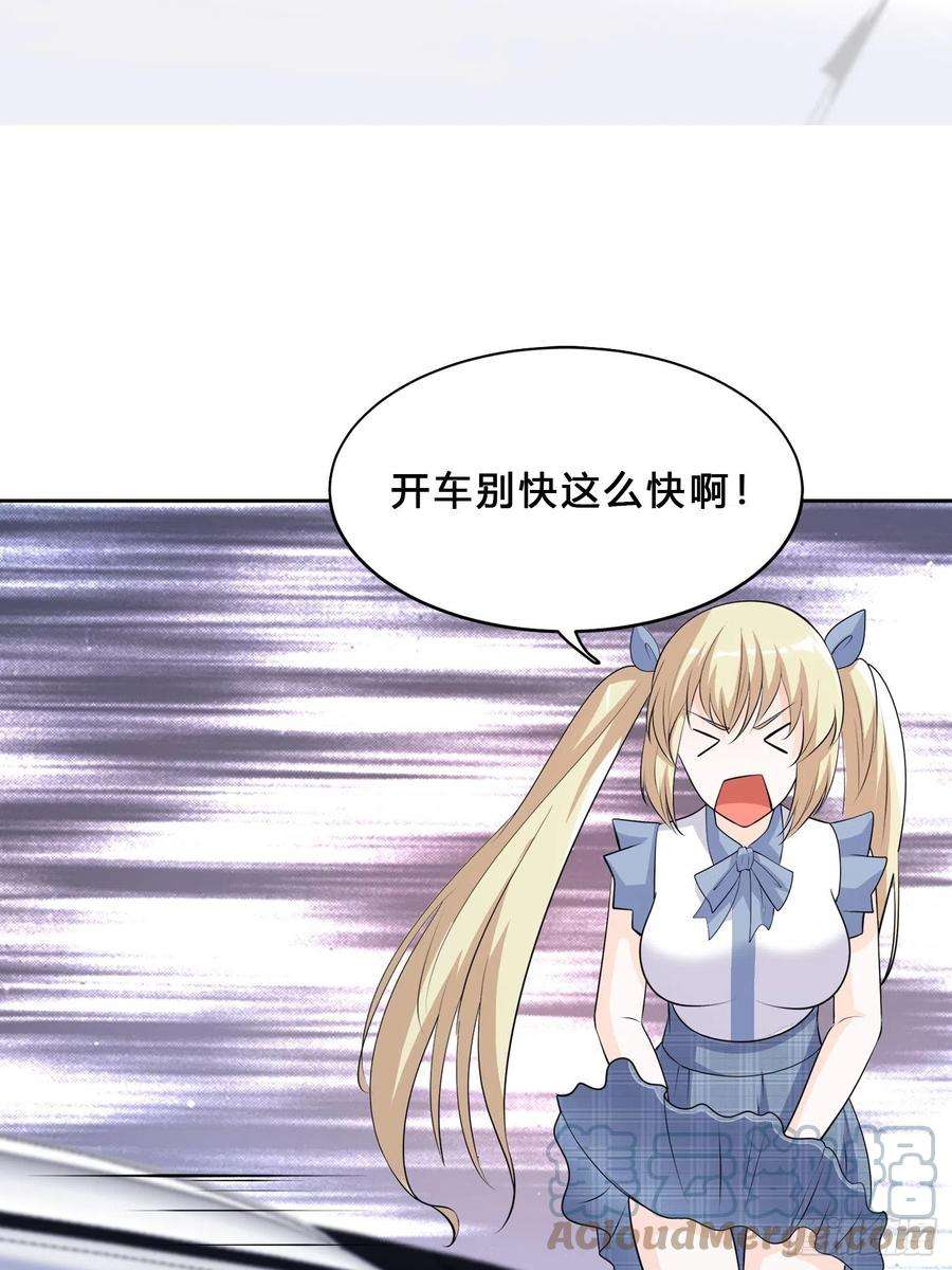 修仙之人在都市165话 本姑娘才不是看上你