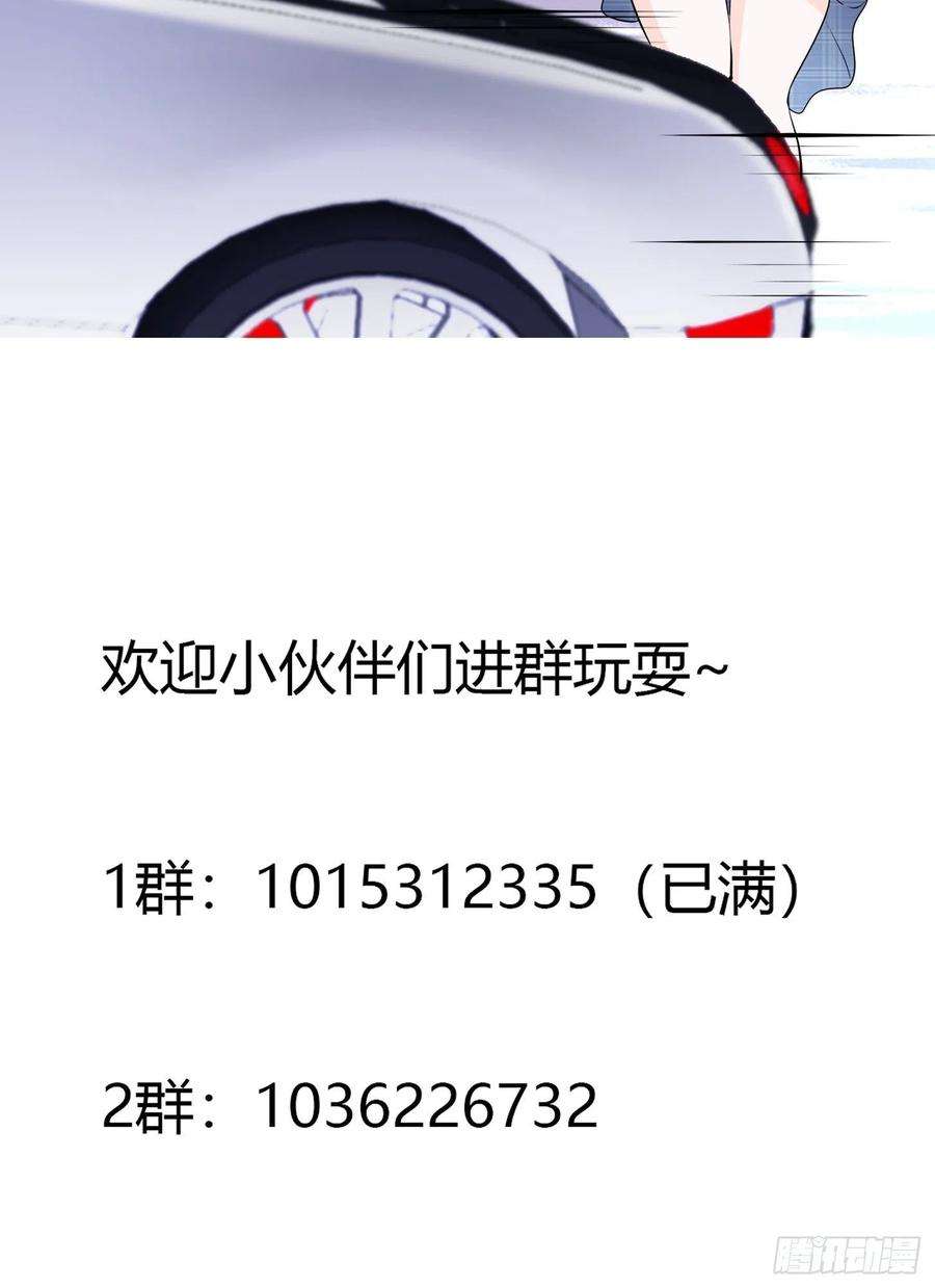 修仙之人在都市165话 本姑娘才不是看上你