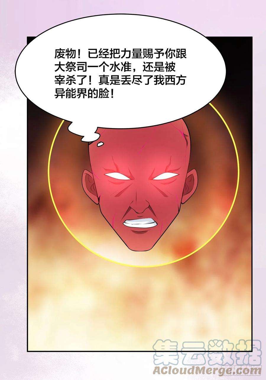修仙之人在都市165话 本姑娘才不是看上你
