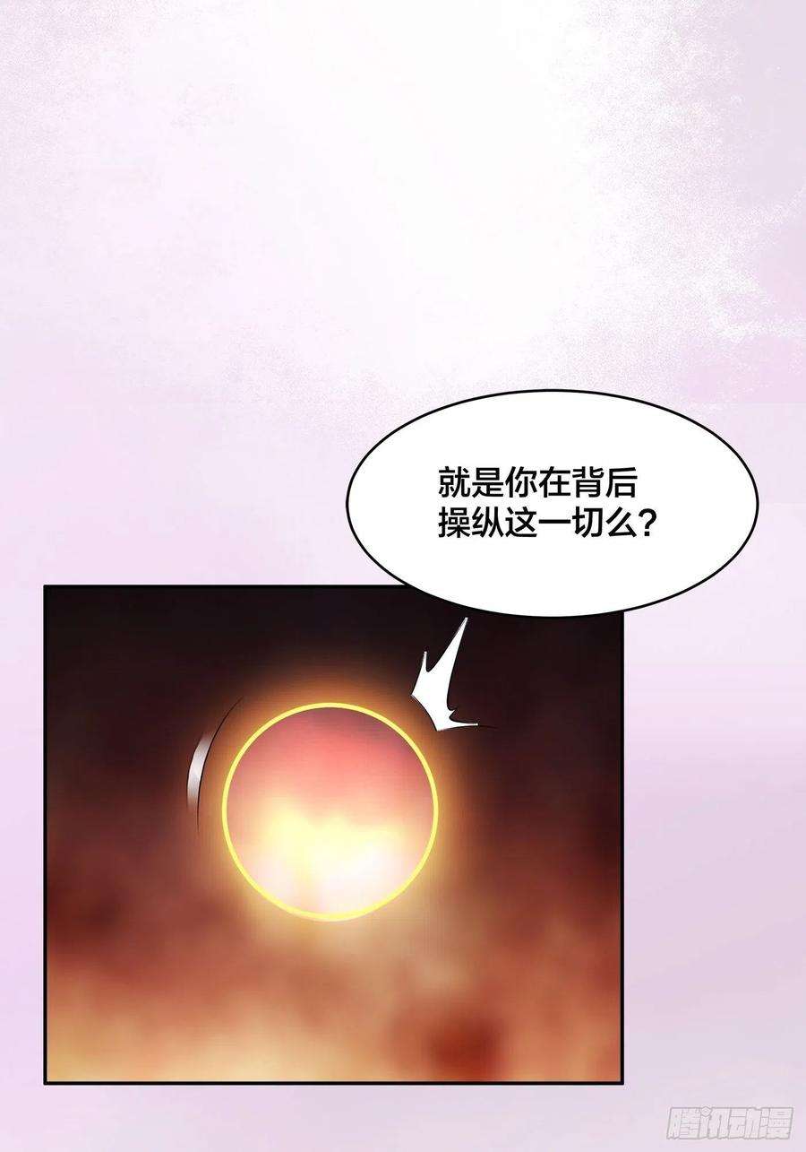 修仙之人在都市165话 本姑娘才不是看上你
