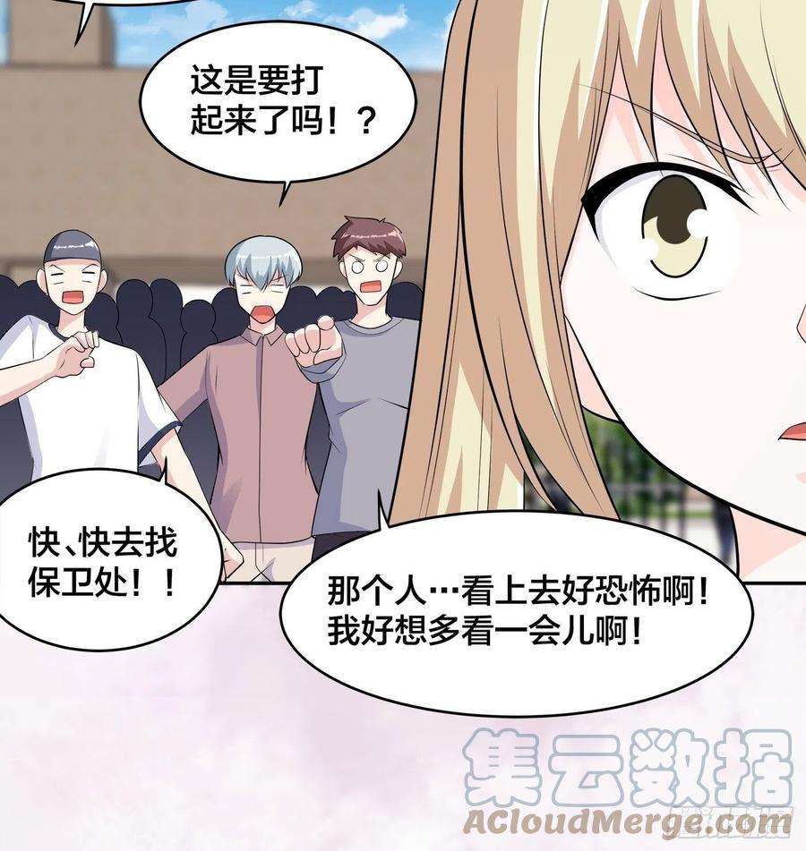 修仙之人在都市166话 美女战野兽
