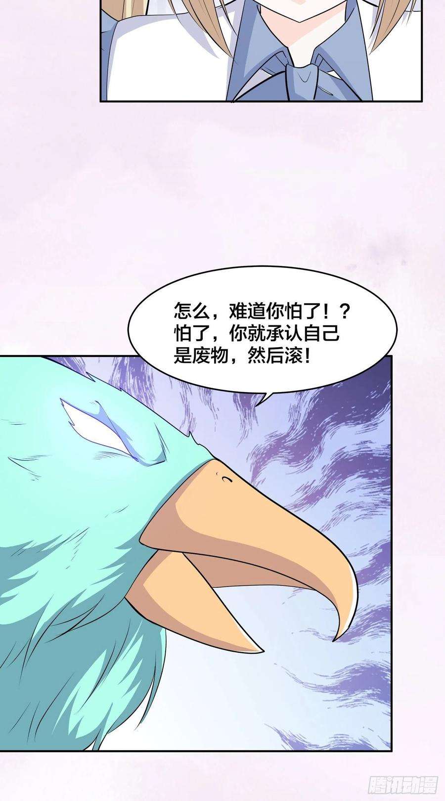 修仙之人在都市166话 美女战野兽